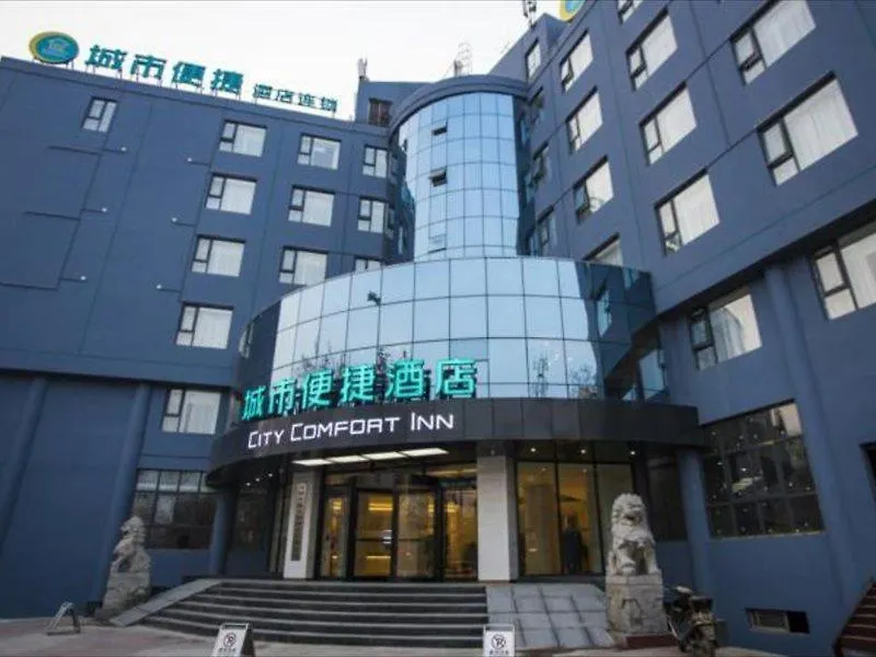 City Comfort Inn Yuzhou Dayuxiang